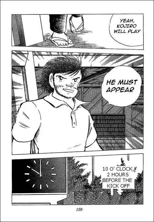 Captain Tsubasa Chapter 76 20